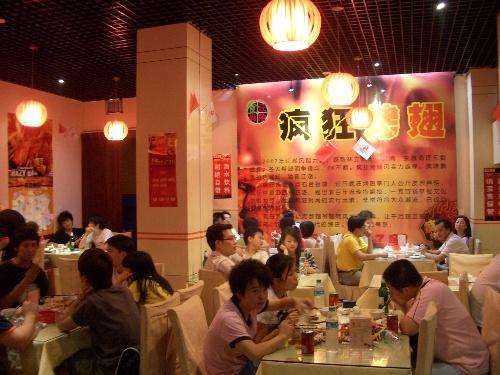 西塞山黯然销魂翅